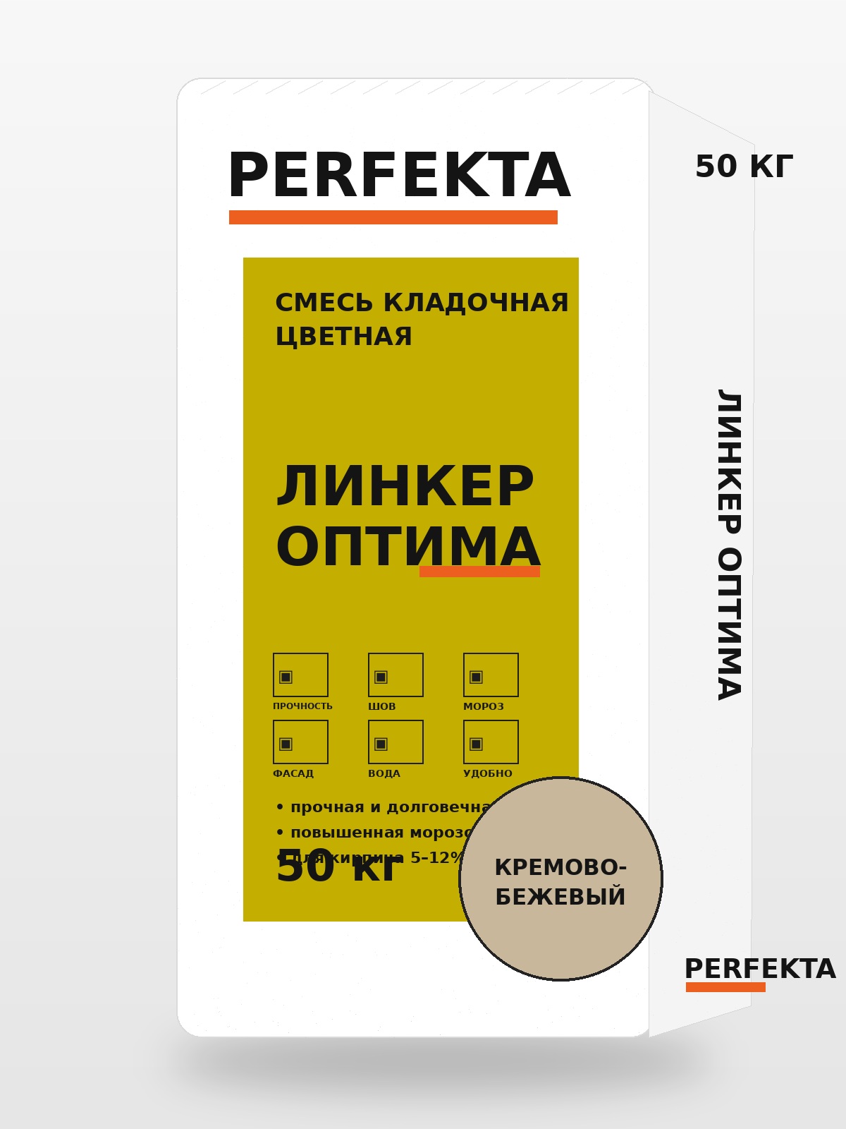 Цветная кладочная смесь PERFEKTA Линкер Оптима