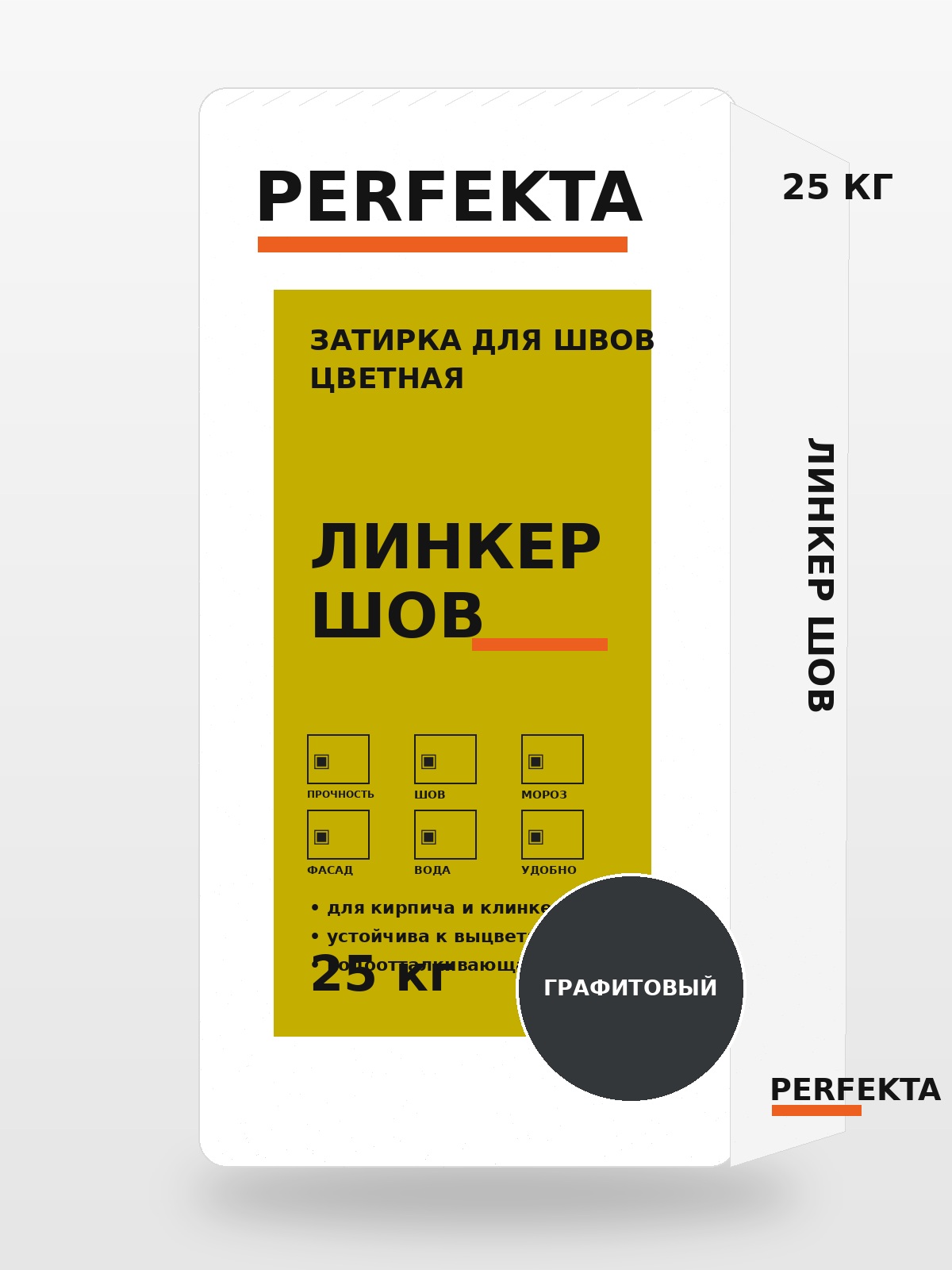 Затирка для швов PERFEKTA Линкер Шов